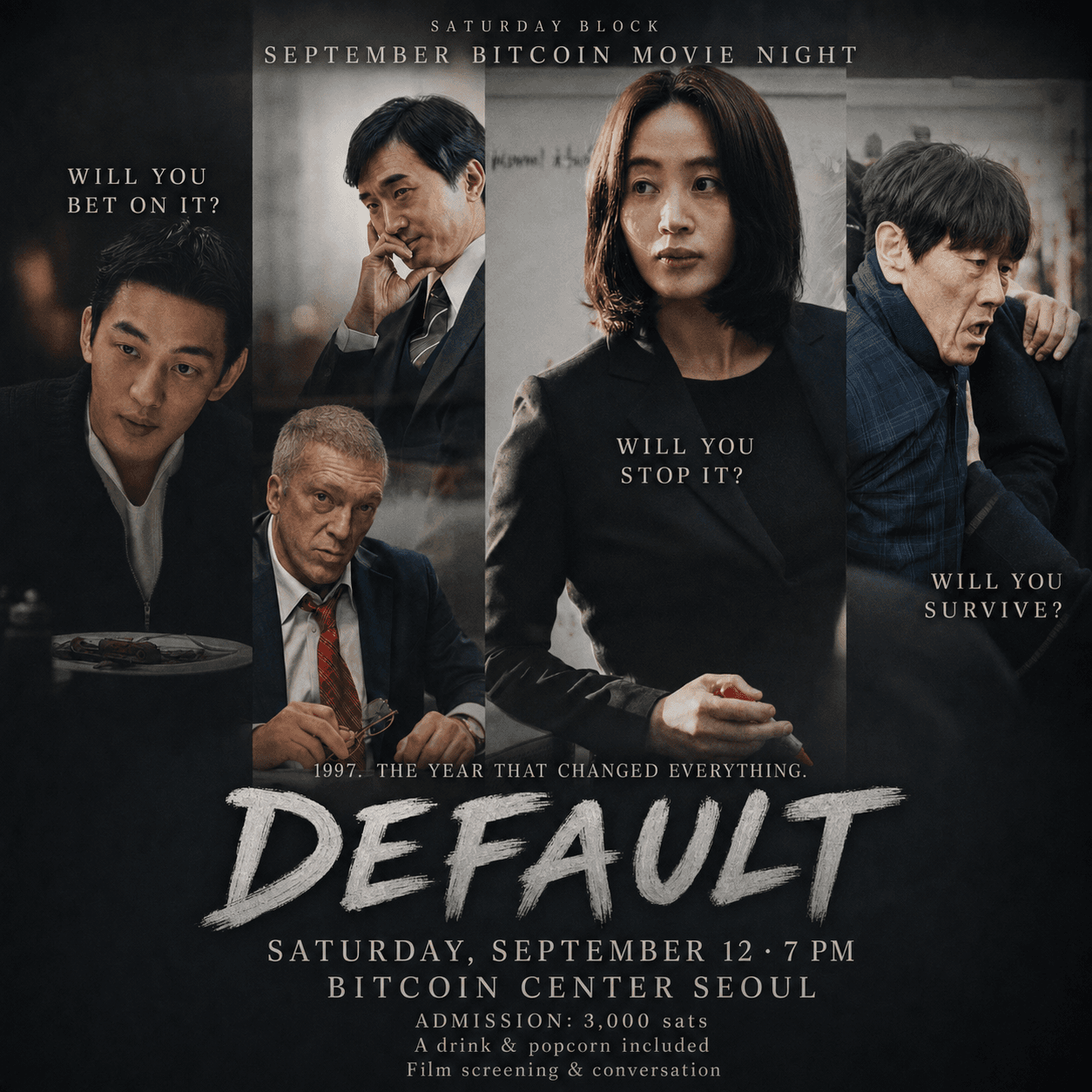 9월 비트코인 무비나잇: 국가부도의 날