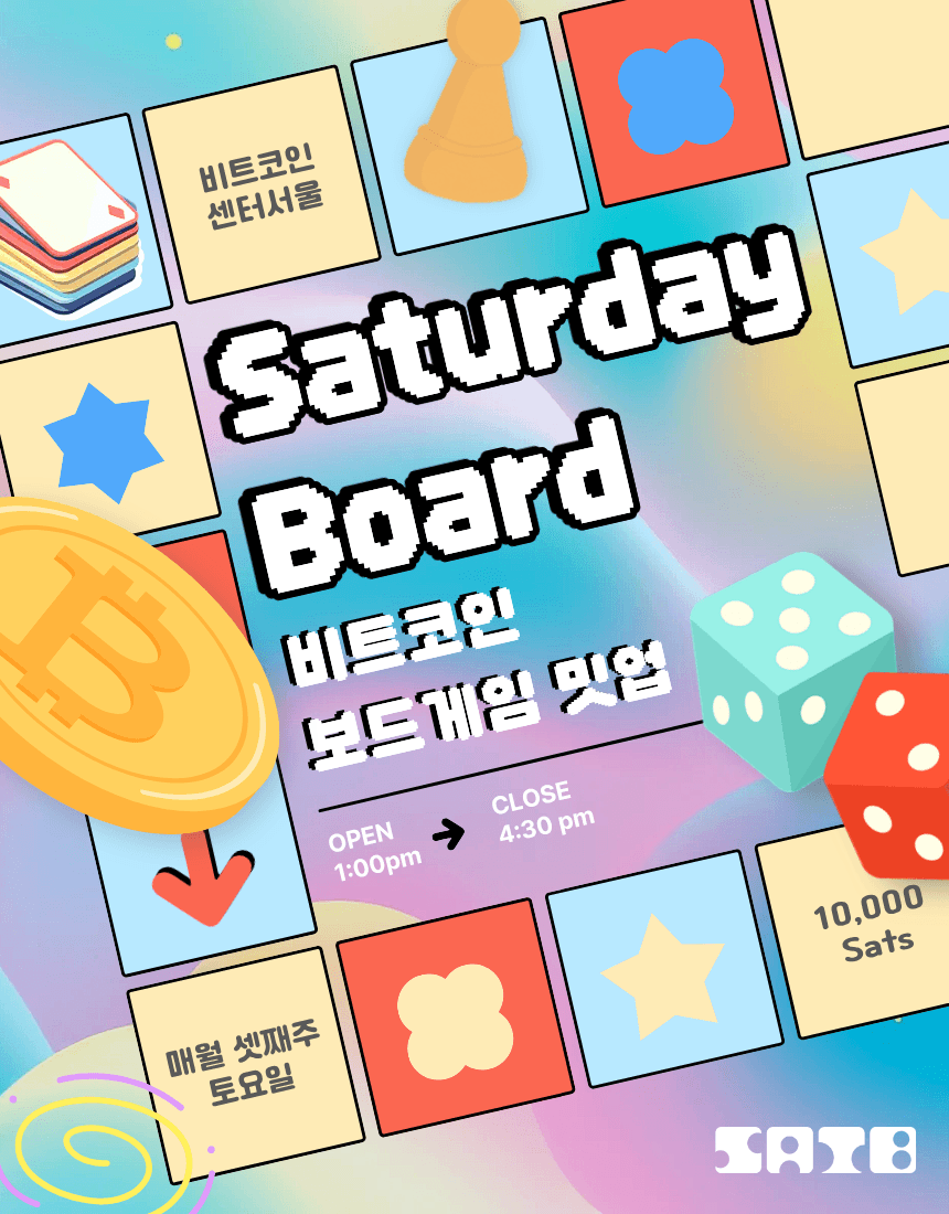 Saturday Board (5월)